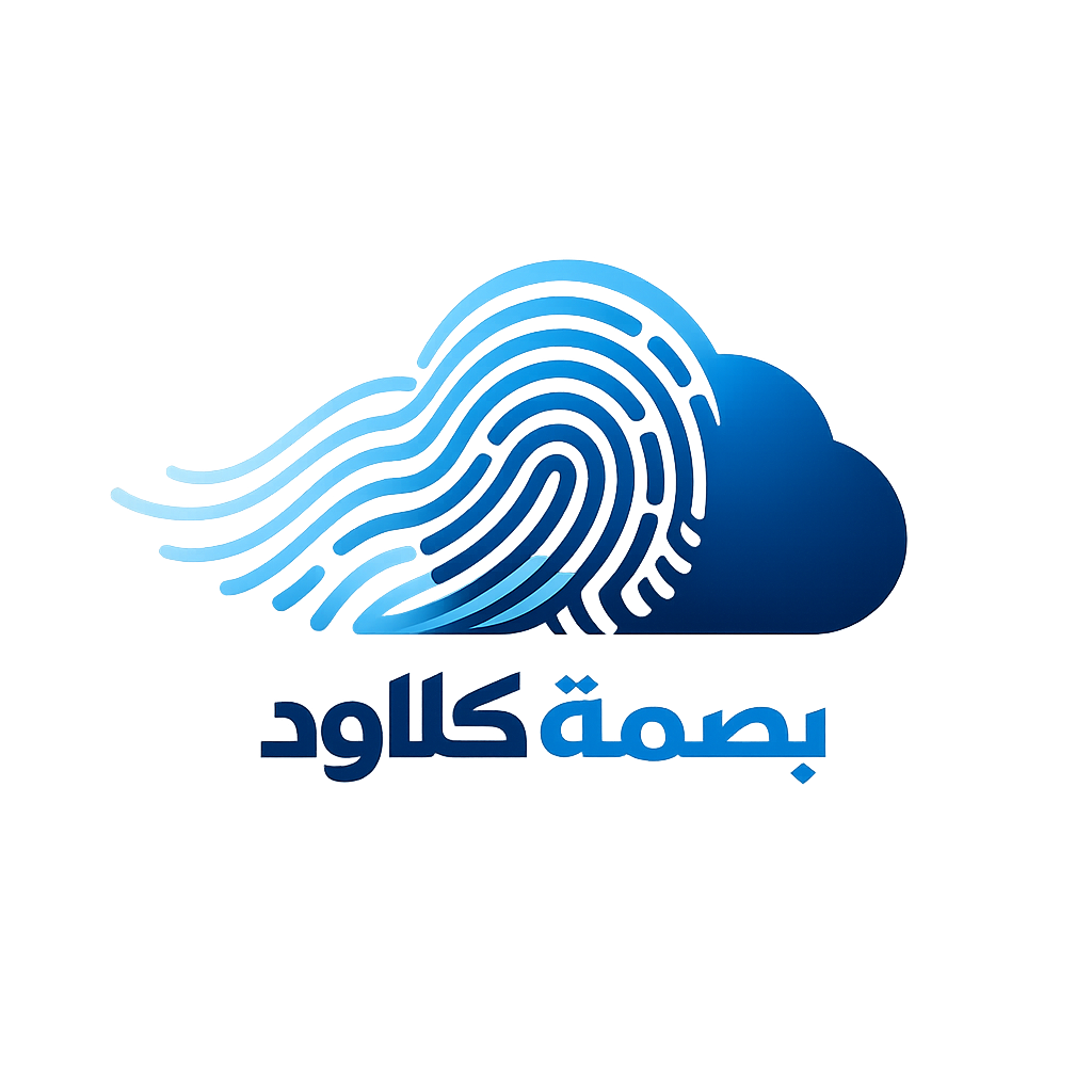 بصمة كلاود